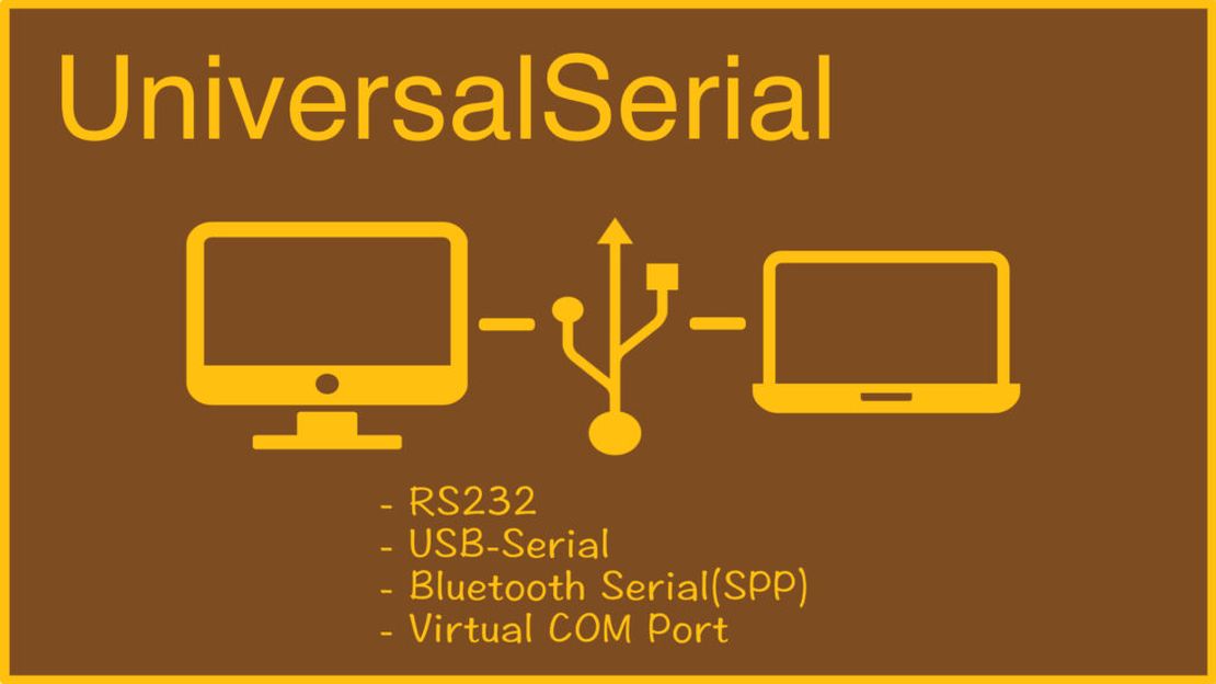 UniversalSerial v1.2.1 Released